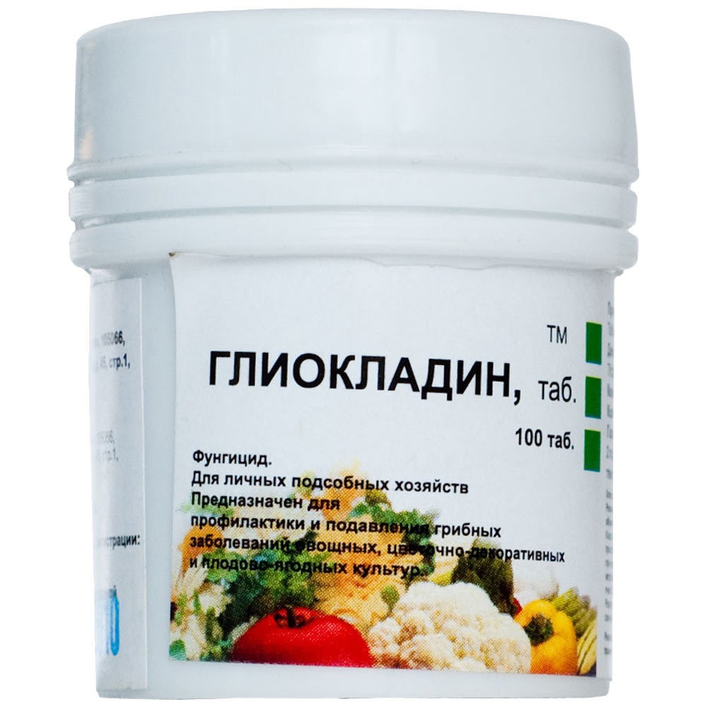 Фитоспорин цена полезная микрофлора Биопрепараты