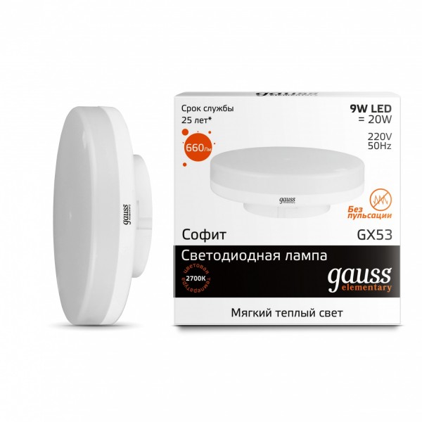 Фото Лампа светодиодная gauss led elementary gx53 9w 660lm 3000k