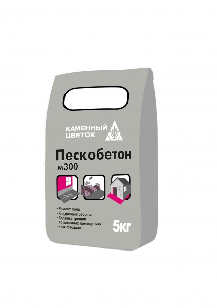 

смесь сухая пескобетон м300 каменный цветок, 5 кг