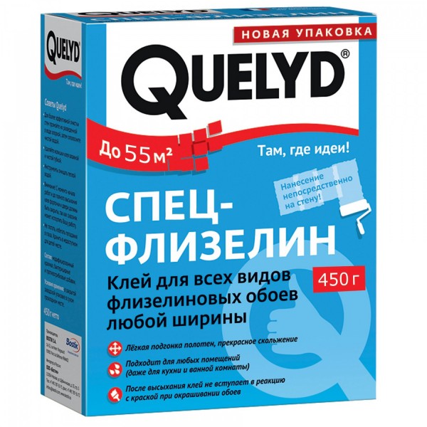 

клей для обоев quelyd /флизелин/ 450г
