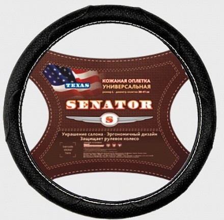 Оплетка на руль автомобиля кожаная senator texas m d=38см черный opls0901