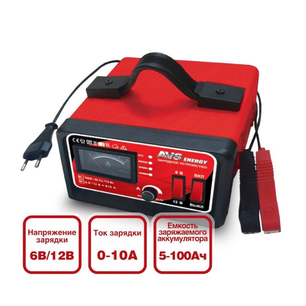 Зарядное устройство для автомобильного аккумулятора avs energy bt-6025, 10a, 6/12v,  43722