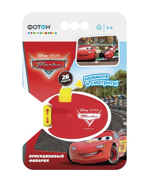 Фото Мультфонарик-проектор фотон кр-0904-2 disney/pixar тачки
