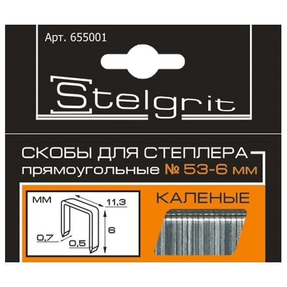 Фото Скобы для степлера 6мм тип 53 закаленные 1000шт stelgrit 655001