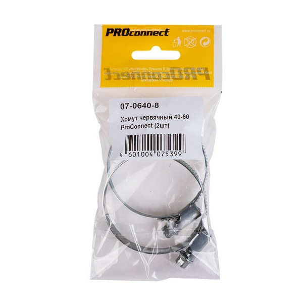 Фото Хомут червячный 40-60 (2шт)