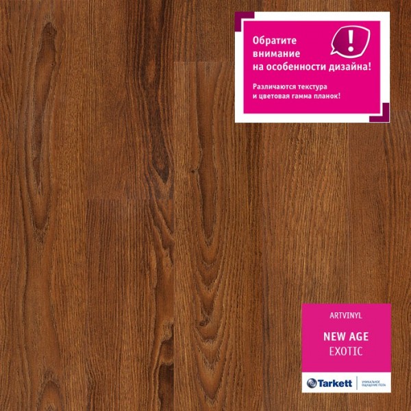 Фото Виниловая плитка new age exotic