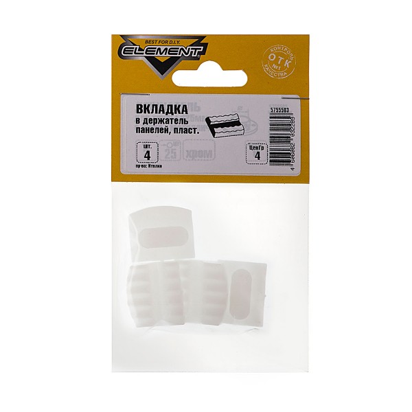 Фото Вкладка в держ.панелей пласт. (4 шт)element
