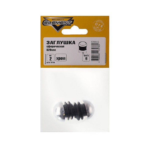 Фото Заглушка сферич. d 25мм хром (2 шт)element