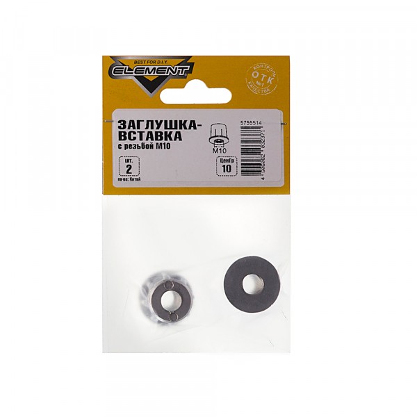 Фото Заглушка-вставка с резьбой м10 (2 шт)element