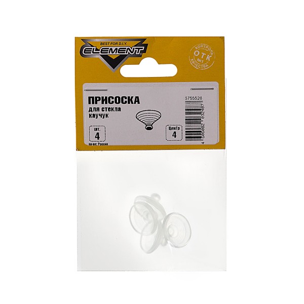 Фото Присоска для стекла каучук (4 шт)element