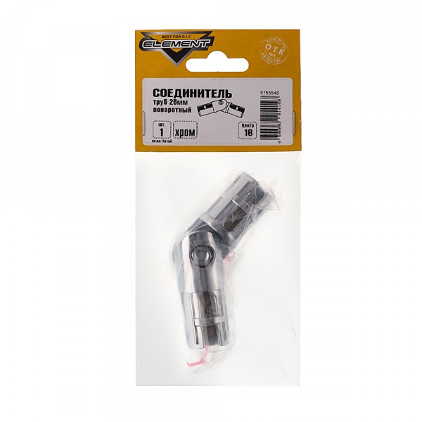 Фото Соединитель труб 25мм поворотный, хромelement