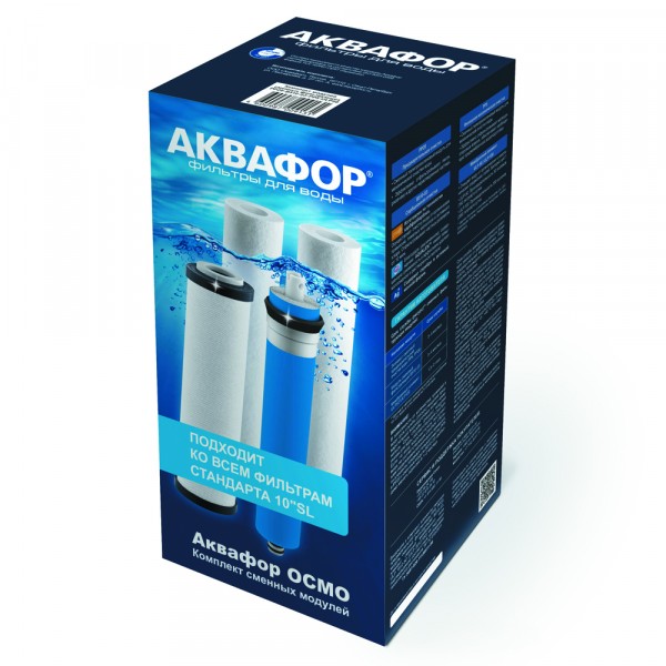 

комплект модулей аквафор pp20-b510-03-pp5-ulp50