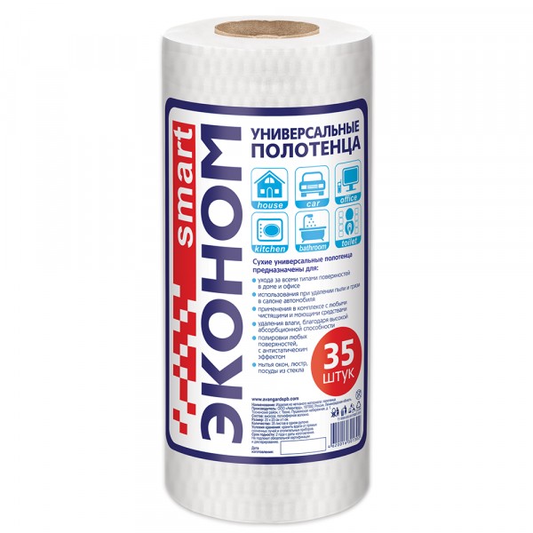 Полотенца сухие эконом smart 35шт