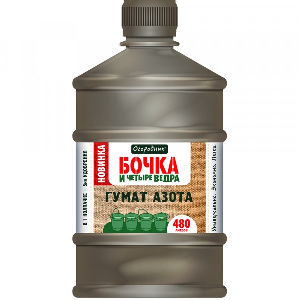 Фото Удобрение органоминеральное бочка и четыре ведра гумат азота 0,6л
