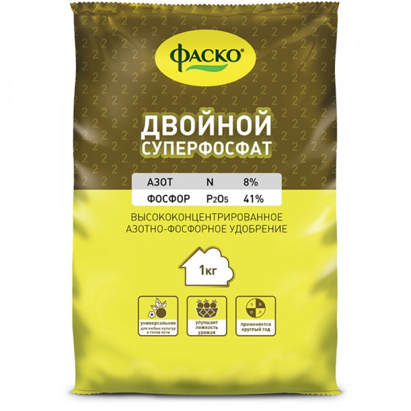 Фото Удобрение минеральное суперфосфат двойной 1кг