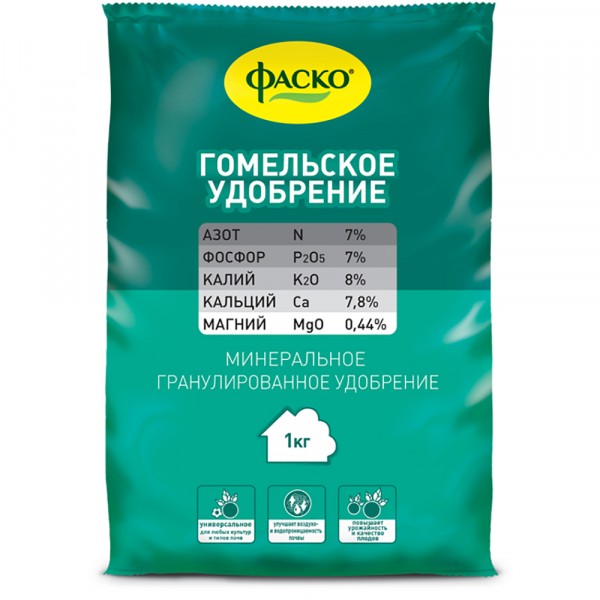 Фото Удобрение минеральное гомельское фаско 1кг