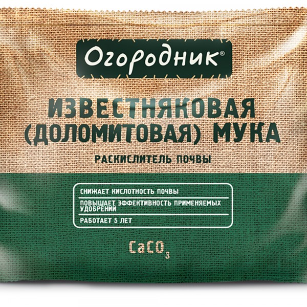 Фото Удобрение минеральное доломитовая мука огородник 2кг