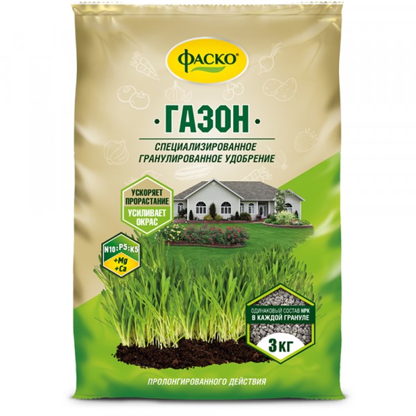 Фото Удобрение минеральное газонное фаско 3кг