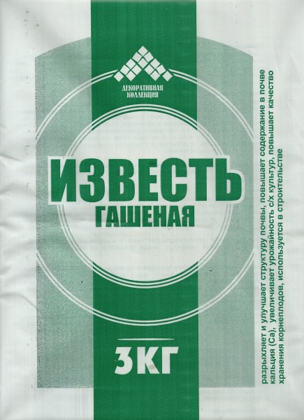 Фото Известь гашеная 3кг