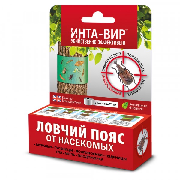Фото Ловчий пояс от насекомых две ленты инта вир 75см