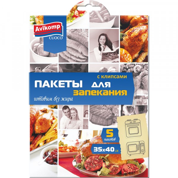 

пакеты для запекания cuoco с клипсами 35*40см, 5шт