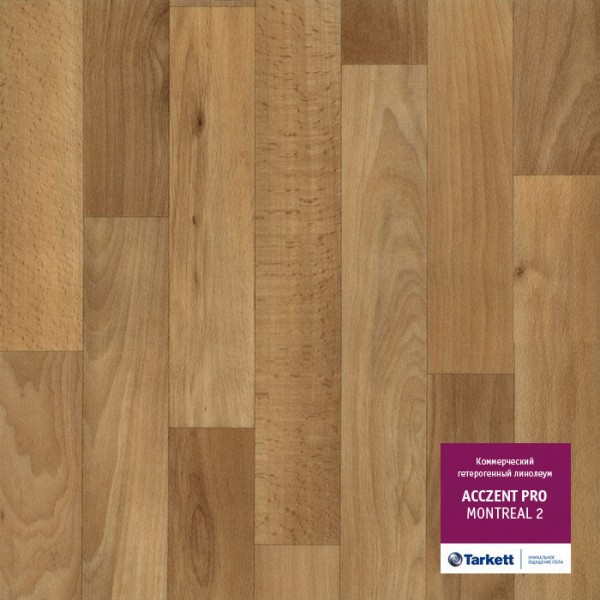 Фото Линолеум коммерческий, гетерогенный шир. 3м acczent pro montreal 2