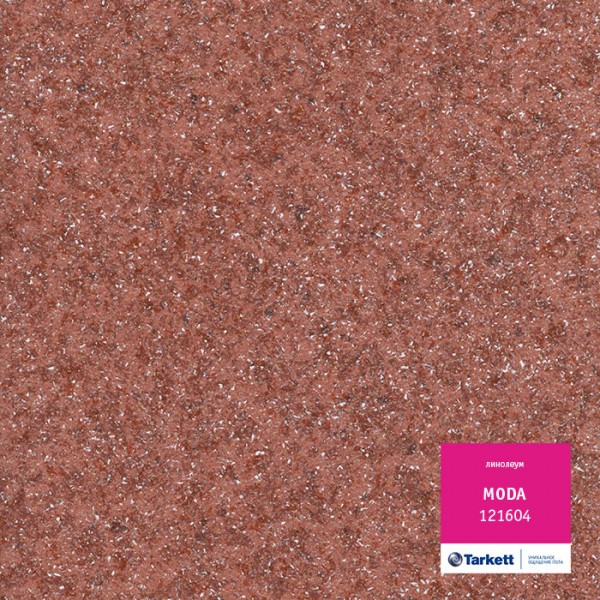 Фото Линолеум полукоммерческий шир 3м moda 121604