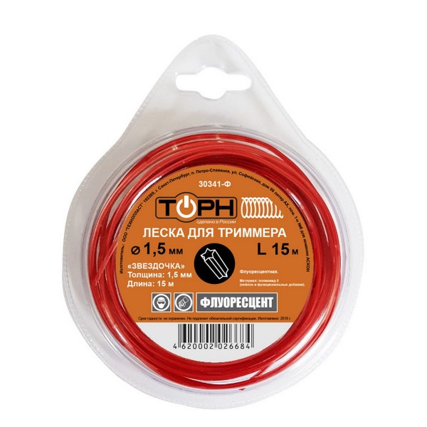 Фото Леска для триммера 1,5мм (15м) звездочка торн 30341-ф