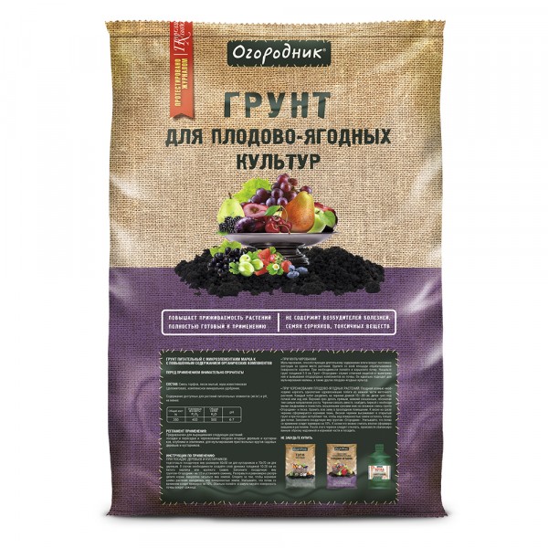 Фото Грунт для плодово-ягодных растений огородник 60л