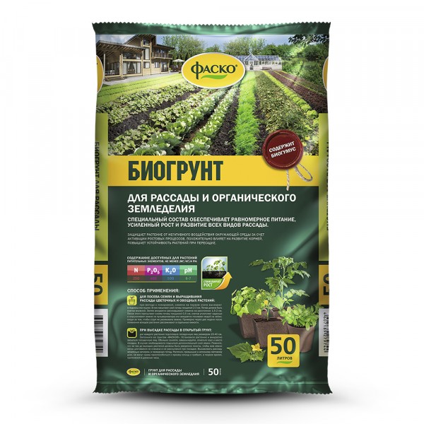 Фото Грунт фаско с биогумусом 50л