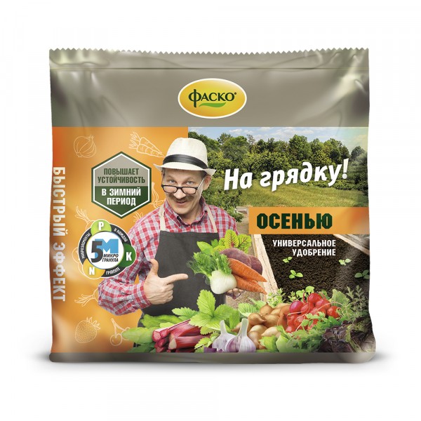 Фото Удобрение сухое фаско 5м на грядку  минеральное осень гранулированное 0,5 кг