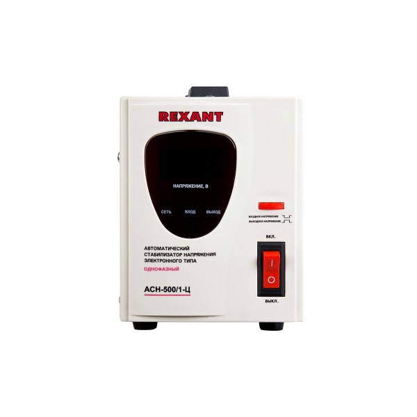 

стабилизатор напряжения асн-500/1-ц rexant