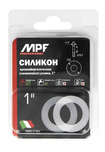 Фото Прокладка 1 mpf белая (силикон) (2 шт.), mp