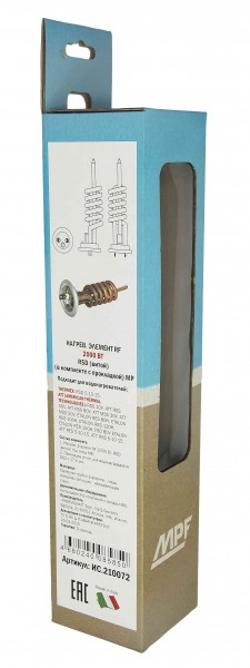 элемент нагревательный rf 2000 вт rsd витой в комплекте с прокладкой мр 189000₽