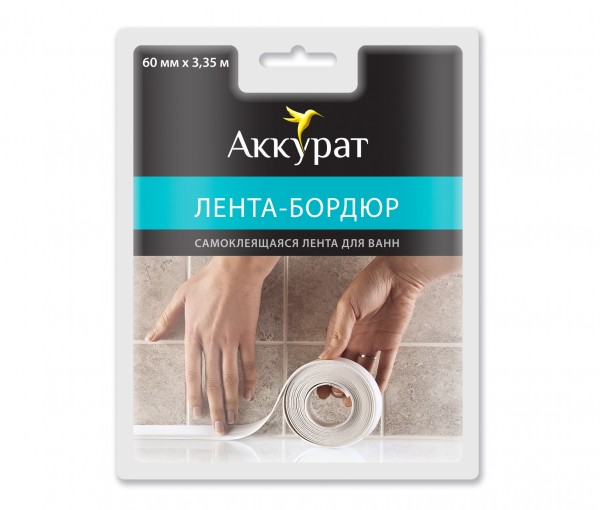 Фото Лента-бордюр для ванн тм аккурат 60мм*3.35м  белая