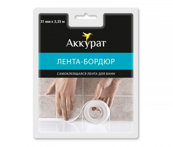 Фото Лента-бордюр для ванн тм аккурат 31мм*3,35м белая