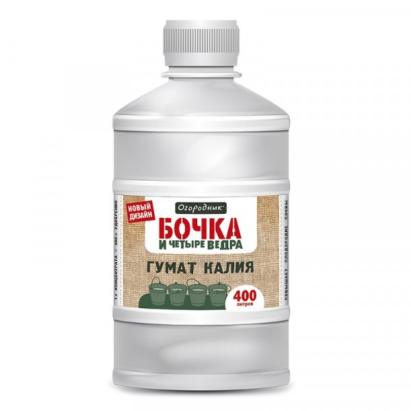 Фото Удобрение бочка и 4 ведра гумат калия 0,6л