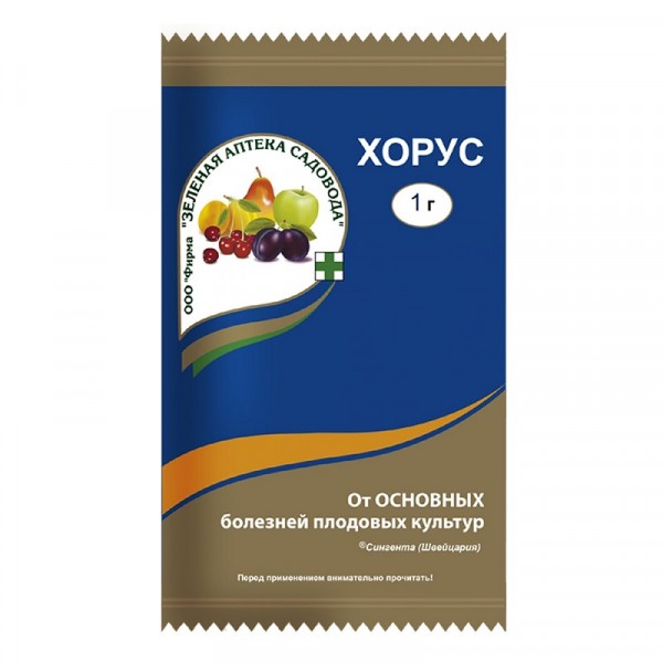 Фото Хорус 1гр./50