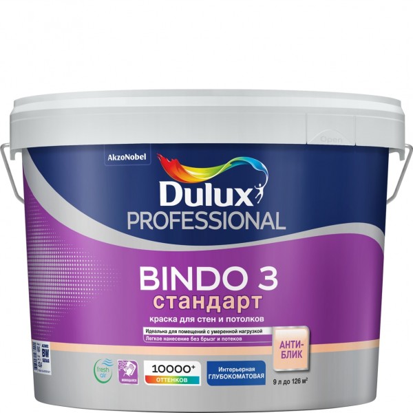 краска dulux professional bindo 3 глубокоматовая bw 9л от АКСОН