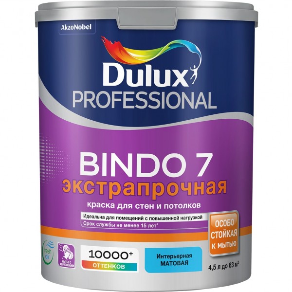 

краска dulux professional bindo 7 матовая bw 4,5л