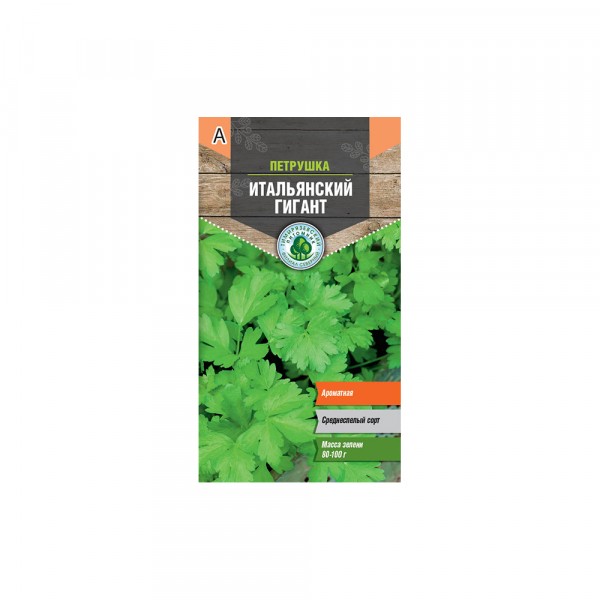 Фото Семена tim/петрушка листовая итальянский гигант 6 г, 22729