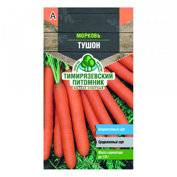 Фото Семена tim/морковь тушон 2 г, 22499