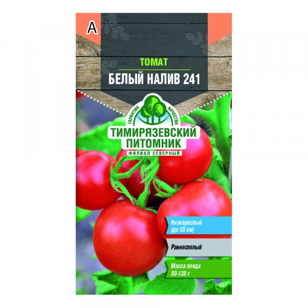 Фото Семена tim/томат белый налив ранний холодоуст.д  0,3 г, 22582