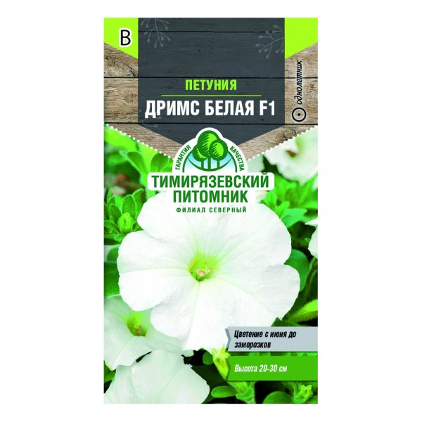Фото Семена tim/цветы петуния дримс белая f1 крупная 10 шт, 22629
