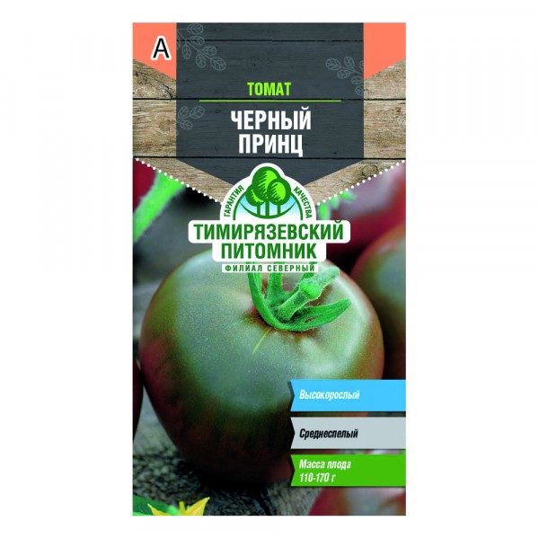 Фото Семена tim/томат черный принц сред.и. 0,1 г, 22600