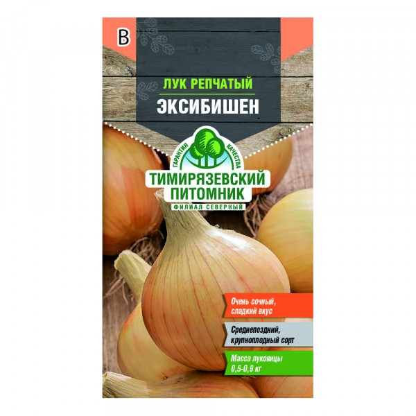 Фото Семена tim/лук репчатый эксибишен, 22489