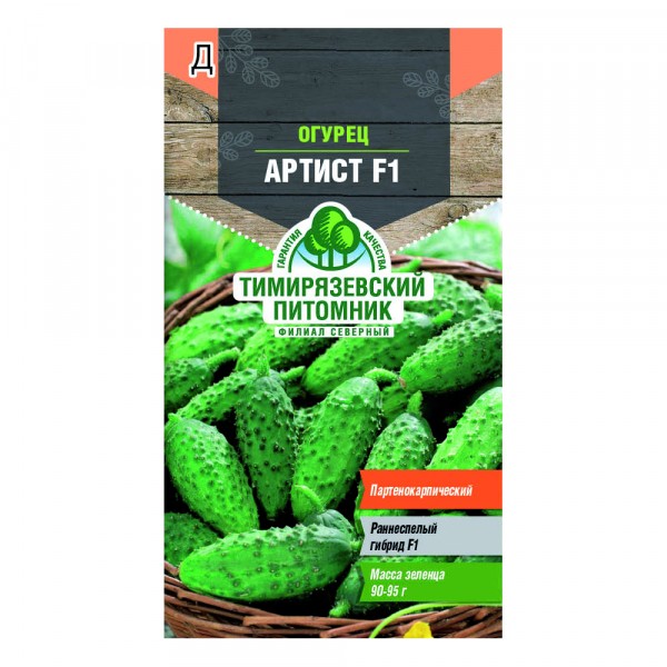 Фото Семена tim/огурец артист f1, 22502