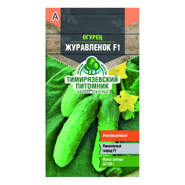 Фото Семена tim/огурец журавленок f1 ранний пчел 0,3 г, 22508