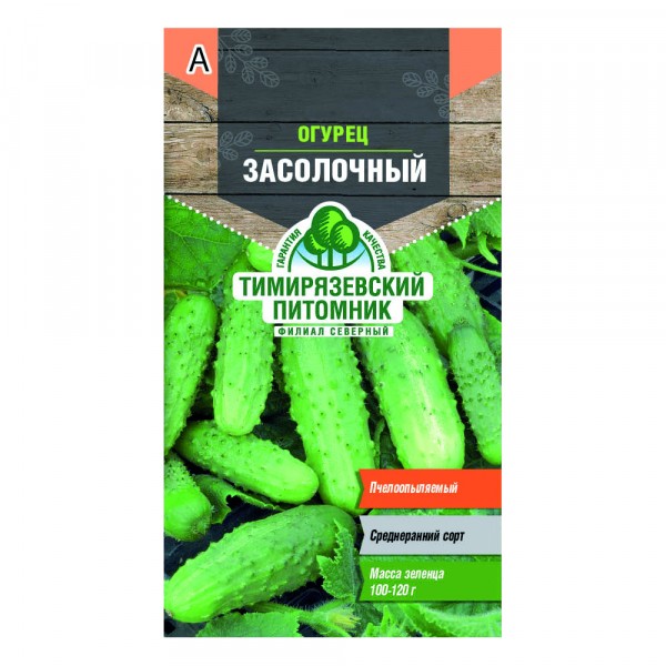 

семена tim/огурец засолочный пчел. 0,3 г, 22509