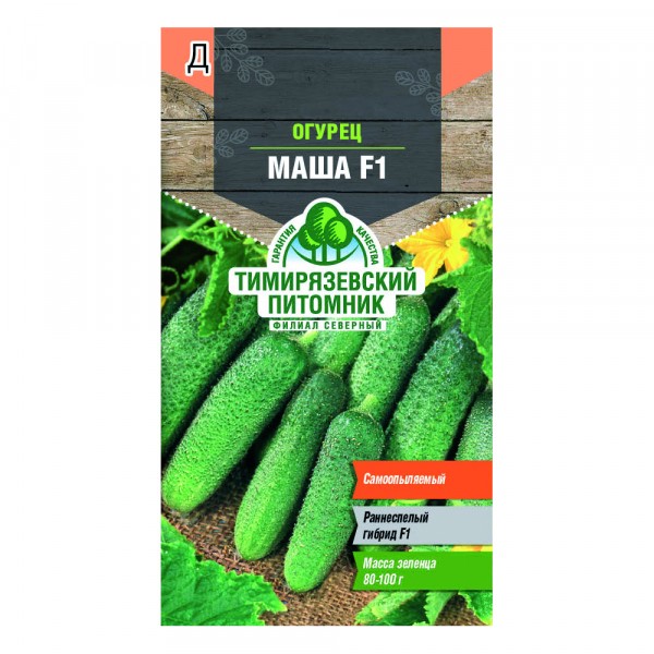 Фото Семена tim/огурец маша f1 ранний парт (голландия) 7 шт, 22519